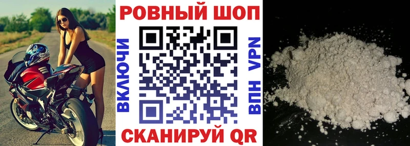 Названия наркотиков Щёлкино МАРИХУАНА  Alpha PVP  ГЕРОИН  Меф мяу мяу  Cocaine  Гашиш 