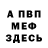 КЕТАМИН VHQ Abilai Neusa