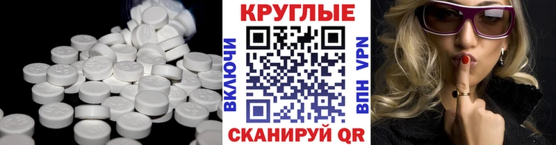 закладки  Щёлкино  ЭКСТАЗИ VHQ 