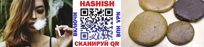 Гашиш гарик  MEGA ссылка  Щёлкино 