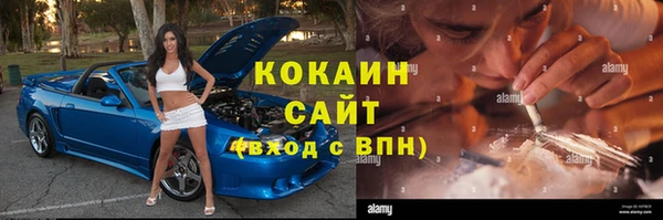 синтетический гашиш Михайловск