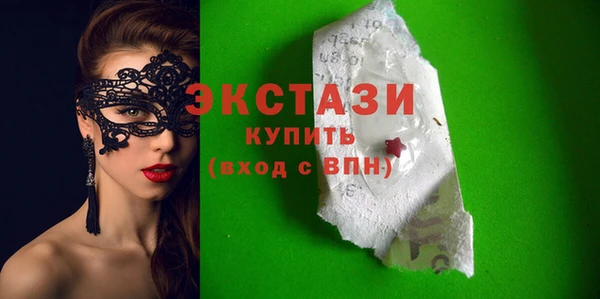молекула духа Михайловка