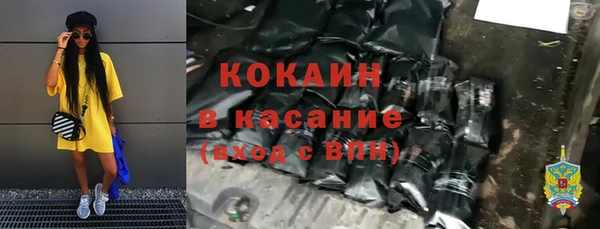 молекула духа Михайловка