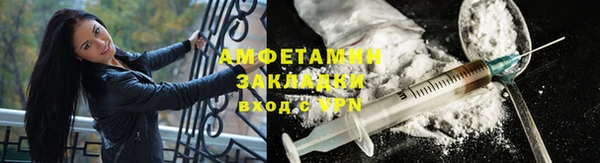 синтетический гашиш Михайловск