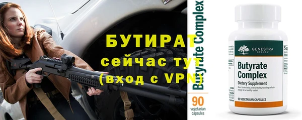 молекула духа Михайловка