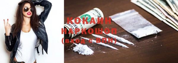 молекула духа Михайловка