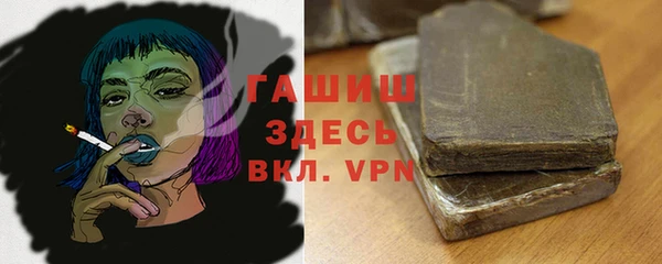 молекула духа Михайловка