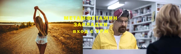 мяу мяу мука Бежецк