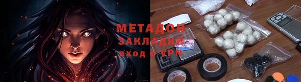 молекула духа Михайловка
