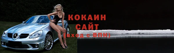 молекула духа Михайловка