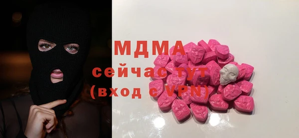 синтетический гашиш Михайловск
