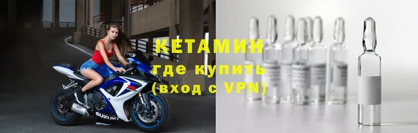 молекула духа Михайловка