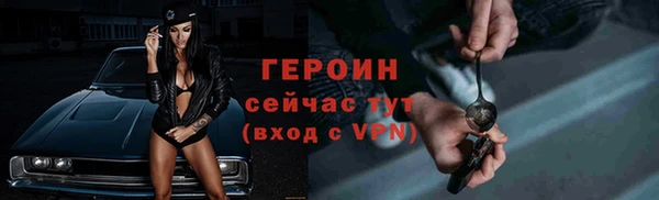 синтетический гашиш Михайловск