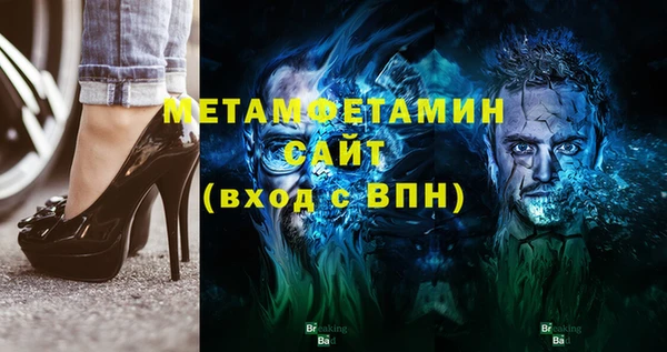 синтетический гашиш Михайловск