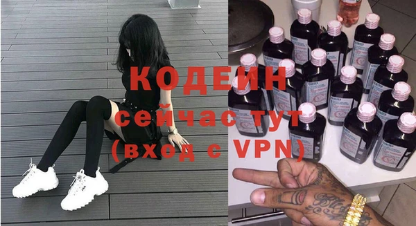 мефедрон мука Мегион