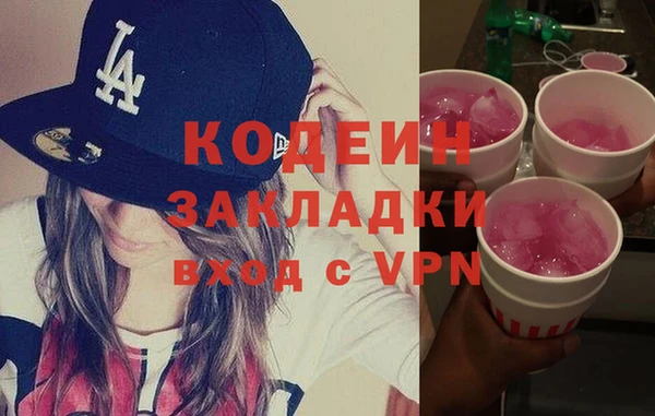 синтетический гашиш Михайловск