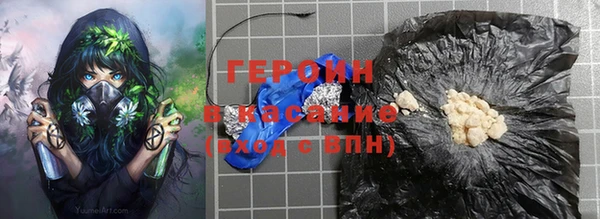 spice Медногорск