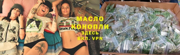 молекула духа Михайловка