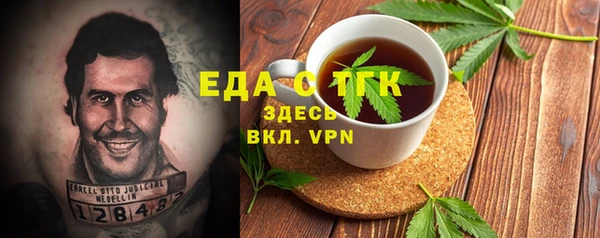 синтетический гашиш Михайловск