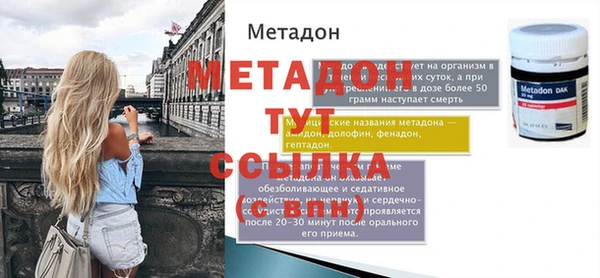 синтетический гашиш Михайловск