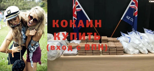 молекула духа Михайловка