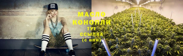 бошки Медвежьегорск