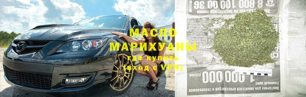 синтетический гашиш Михайловск