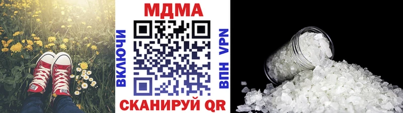 купить  цена  Щёлкино  гидра зеркало  MDMA Molly 