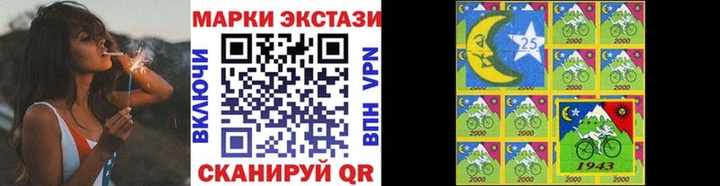 Марки N-bome 1500мкг купить сайты Щёлкино