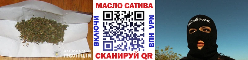 ТГК жижа  хочу   мега онион  Щёлкино 